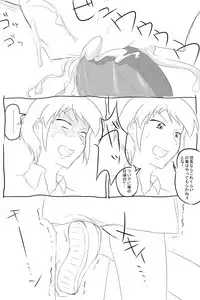 [Hitsuuchi] Futanari-ban SOS-dan no Nichijou Kaigi Hen (Suzumiya Haruhi no Yuuutsu)