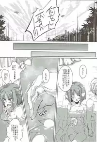 (C88) [662KB (Jyuuji)] Eclair Days Wan x 5 (DOG DAYS)