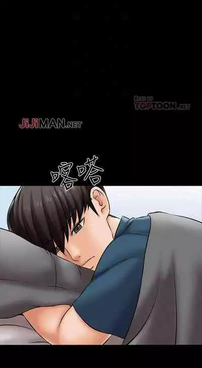 【周一连载】家教老师(作者: CreamMedia) 第1~43话