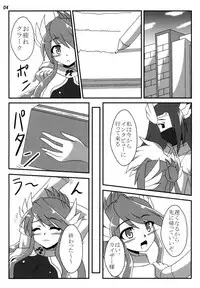 [Shyo Chiku Bai (Otakehiko)] Ryoujoku Gagaga Gakuen (Yu-Gi-Oh!) [Digital]