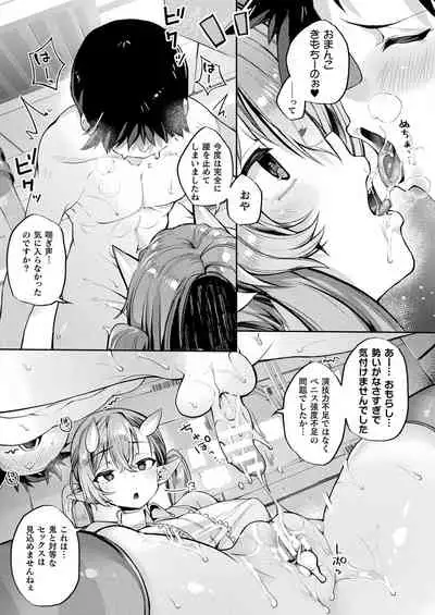 COMIC Unreal 2021-12 Vol. 94