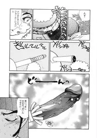 [Kugayama Rikako] Moedeko