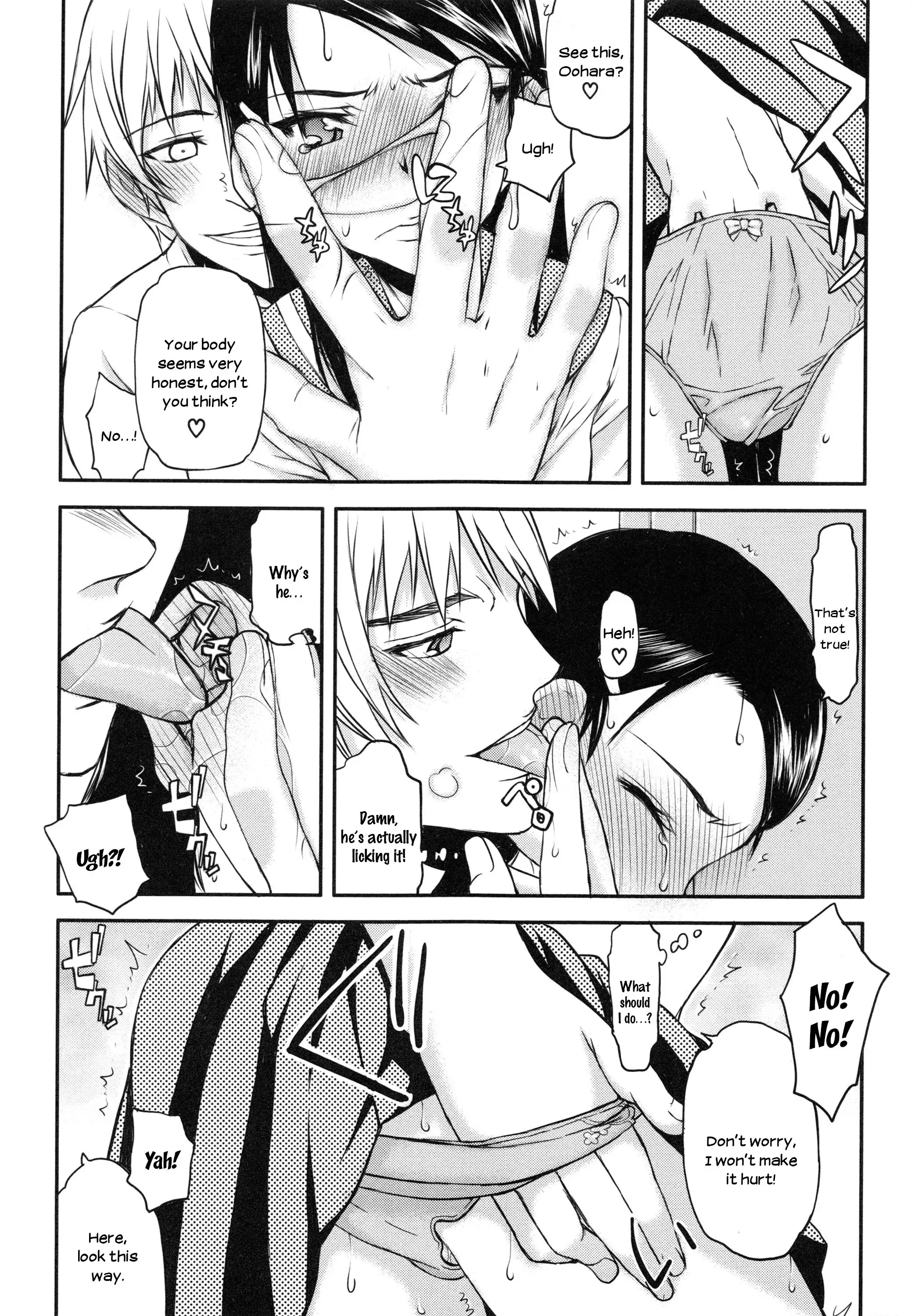 Watashi wa Hoka no Otoko to, SEX Shite, SEX Shite, SEX o Shita. ~Itsunomanika Kanojo wa~