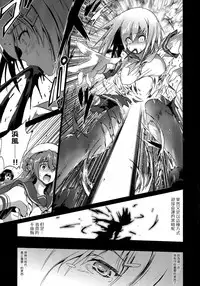 (C87) [FULLMETAL MADNESS (Asahi)] Hamari Michi (Kantai Collection -KanColle-) [Chinese] [握手狂魔]