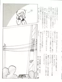 (C31) [Studio Awake (Various)] XSEED Vol. 2