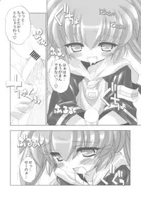 [Furaipan Daimaou] Fun Fun Pharmacy he Youkoso! 2 (Fushigi Mahou Fun Fun Pharmacy)