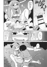 (C94) [Fugudoku (Katou Fuguo)] Surudake. Soushuuhen Ichi (Touhou Project)