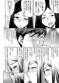 [Tatsunami Youtoku] Gal Ane Shachou to Harem Office ~SEX wa Gyoumu ni Fukumimasu ka?~ Ch. 1-6 [Digital]