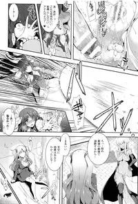 [C.R] Ikusa Otome, Kairaku ni Nomareiku