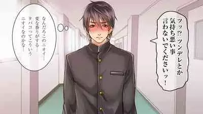 [Girl's Maniax Original (BL) (Various)] DLsite Girl's Maniax Anthology vol.3 -Kusuri- [Digital]