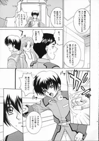 (C64) [Cool Brain (Kitani Sai)] Angel Pain 11 (Gundam SEED)