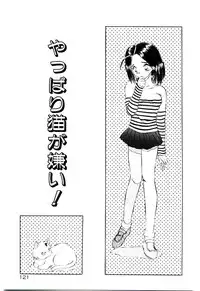 [Yamamoto Kenji] Tenshi no Option