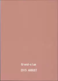 (C88) [grand-slum (Cure Slum)] HaruHaru to Kirara-chan no Naishogoto (Go! Princess PreCure) [English]