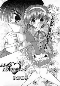 Colorful Bee 1999-10