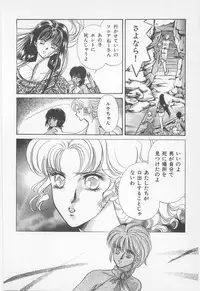 [Asagiri Yuu] Midnight Panther Volume 1 JPN