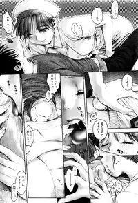 [Anthology] Core Colle - Ore no Dorei wa Hakui no Tenshi [Digital]