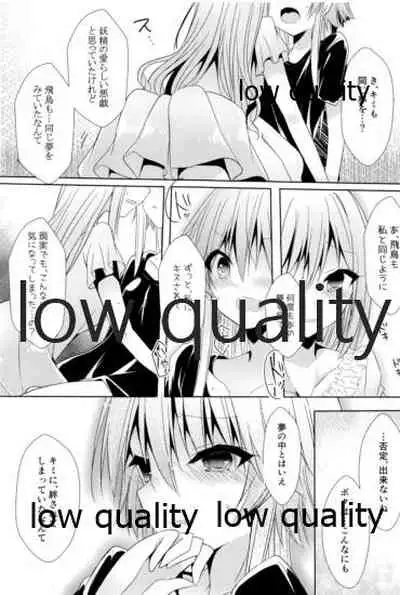 (C96) [Youtsuu ROCK (Hayami Rokusichi)] Shirayuki Hime no Yume - Le rêve de Blanche-Neige (THE IDOLM@STER CINDERELLA GIRLS)