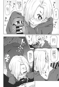 (C92) [Oojikake (Yamaya Oowemon)] Ume no Hana wa Shiro ni Somaru (THE IDOLM@STER CINDERELLA GIRLS)