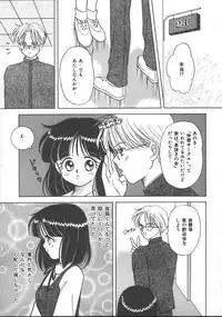 [Kayama Miku] Asa Made Dokkin!