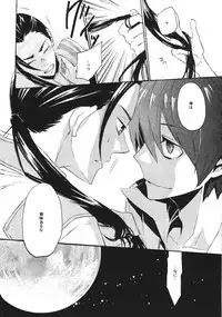 (C73) [Tokyo Coin Rocker Baby (agaccho)] Ibara no Toge (Tengen Toppa Gurren Lagann)