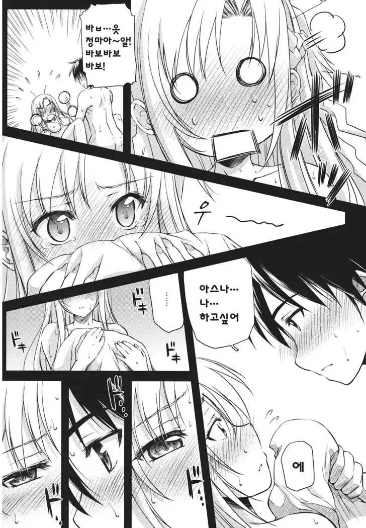 Secret:code