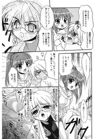 [Morisaki Kurumi] First [Digital]