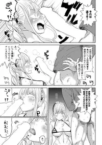 COMIC Kairakuten 2017-11 [Digital]