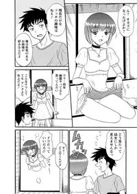 [Shinkuukan] Channel! 1 [Digital]