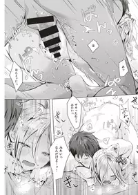 COMIC Kairakuten 2019-08