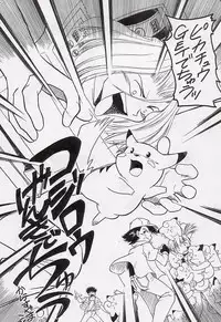 [Paradise City (Noraneko Nagaya, Roku Ishiki, Yasumori Zen)] Tabeta Kigasuru 34 (Pokemon)