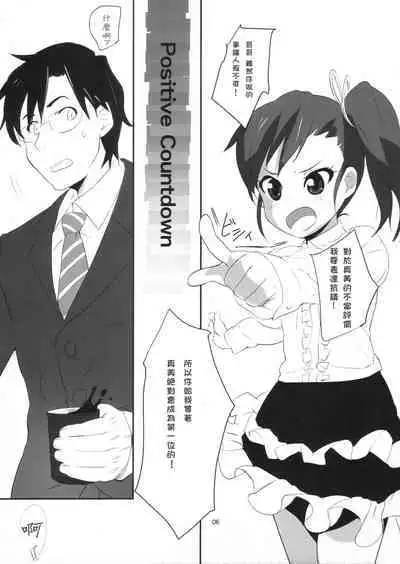 Mami_Kasumi_Oshiri Ecchi+