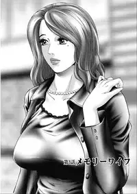 [Kitazato Nawoki] Shiki Tsuma [Digital]