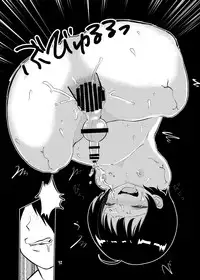 [Mary no Yamai (Taguchi)] Youen na Karada