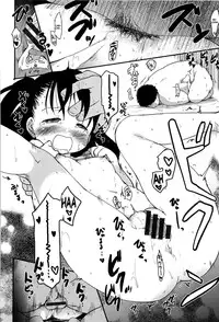 [Higenamuchi] Otome Kuzushi [English]