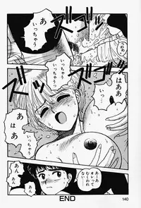 [Yui Toshiki] ReYui Vol.2