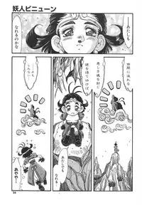 [Addis Abeba] Kaiki Nisshoku