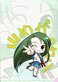 (C71) [Watsukiya (Yuki Sei, HIROSI, Watsuki Ayamo)] Watsukiya no Hon 15 | The Book of Watsuki 15 (The Melancholy of Haruhi Suzumiya)