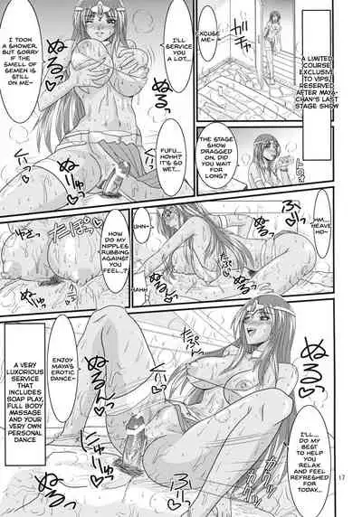 Endor Night FerVor!!