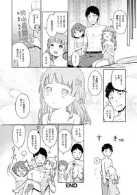 [Kiya Shii] Awa no Ohime-sama #1-7