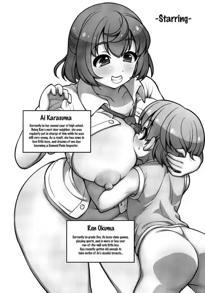 (C100) [Joji Panchu Uriba (emina)] Onee-chan wa Osananajimi o Seitsuu Sasetai | Onee-chan Wants to Steal My Virginity! [English]