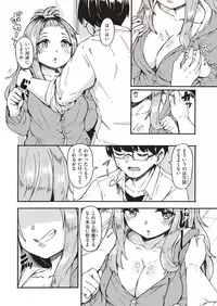 COMIC Kairakuten 2019-08