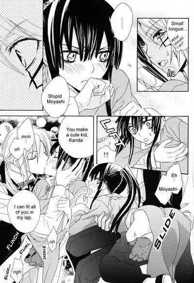 Waruiko wa Dare da - who is a bad baby?