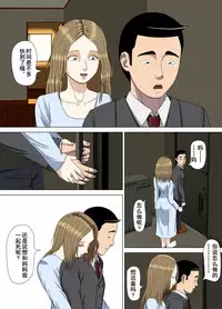 [Minazuki Mikka] Akumu 6 ~Yume no Owari ni~ [Chinese] [含着个人汉化]