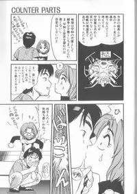 [Eno Akira] Enshou Iro Moyou Nishiki no Emakura