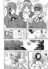 [Kanna Tenzaki] Neechan yori Ai wo Komete To Heart