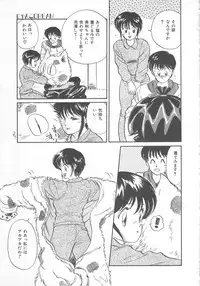 [Hotta Kei] Tenshi no Romance