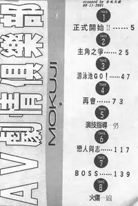 [Yanagawa Rio] AV Cine Club | AV劇情俱樂部 [Chinese]