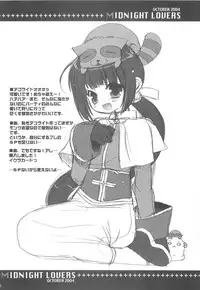 (Mimiket 11) [Kimpotsu (Araki Akira, Araki Kanao)] Midnight Lovers (Ragnarok Online)