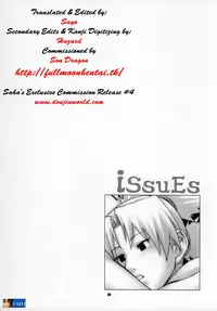 (C68) [Celluloid-Acme (Chiba Toshirou)] Issues (Naruto) [English] [SaHa]