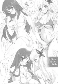 (C81) [Hanzai Tengoku (Hasei Agana)] Harem End (Boku wa Tomodachi ga Sukunai)